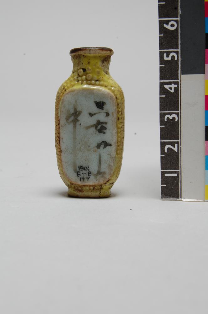 图片[2]-bottle; snuff-bottle BM-1901-0608.177-China Archive